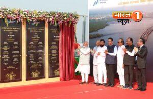 *प्रधानमंत्री नरेंद्र मोदी यांच्या हस्ते आज अटल बिहारी वाजपेयी शिवडी-न्हावाशेवा अटल सेतू राष्ट्राला समर्पित करण्यात आला. राज्यपाल रमेश बैस, मुख्यमंत्री एकनाथ शिंदे, उपमुख्यमंत्री देवेंद्र फडणवीस, उपमुख्यमंत्री अजित पवार, आमदार चंद्रशेखर बावनकुळे, एमएमआरडीए आयुक्त डॉ. संजय मुखर्जी आदी मान्यवर उपस्थित होते.*